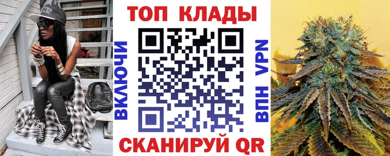 Все наркотики Вилючинск Гашиш  СК  МЕФ  Канабис 