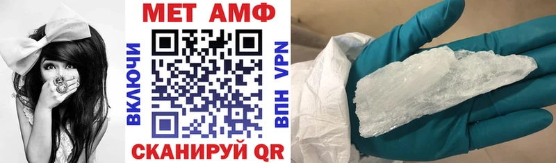 Amphetamine 97% Вилючинск