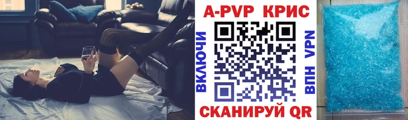 Alpha PVP VHQ  Вилючинск 