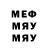 Первитин пудра Twisted Heretic