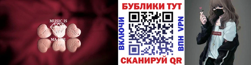 Ecstasy диски  Вилючинск 