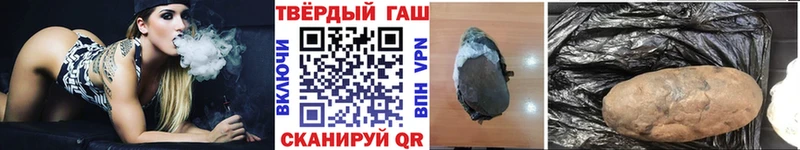 Гашиш Изолятор  Вилючинск 