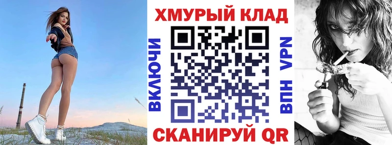 ГЕРОИН хмурый  Вилючинск 