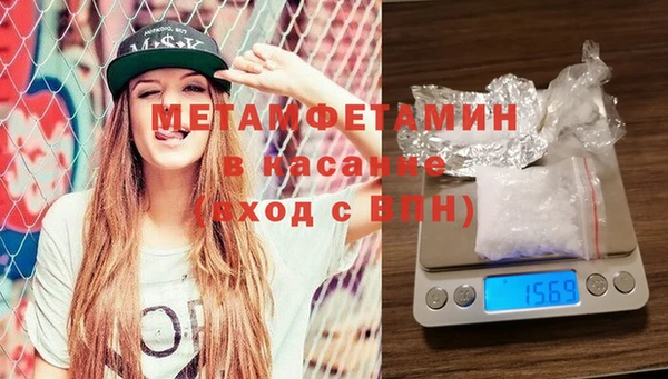 гидропоника Балахна