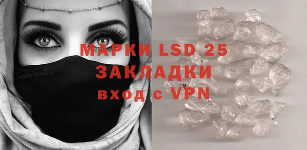 гидропоника Балахна
