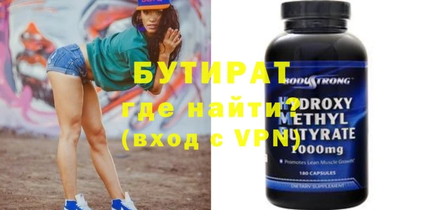 трава Баксан