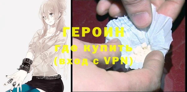 гидропоника Балахна