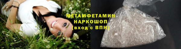 марихуана Балабаново