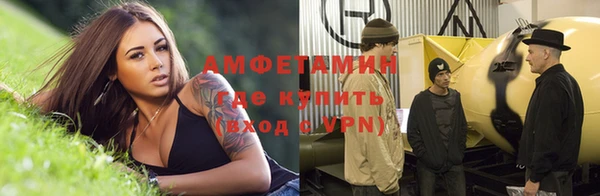 гидропоника Балахна
