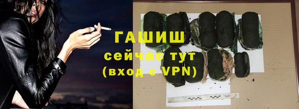 трава Баксан