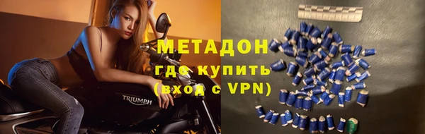 марихуана Балабаново