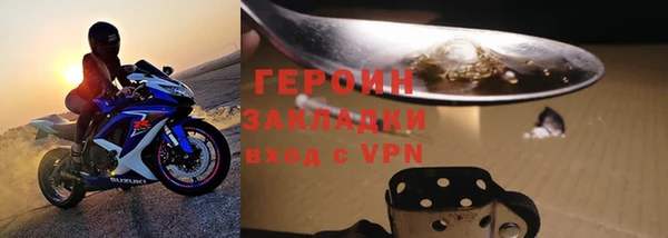трава Баксан