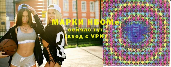 трава Баксан