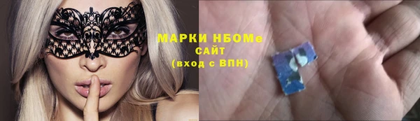 марихуана Балабаново