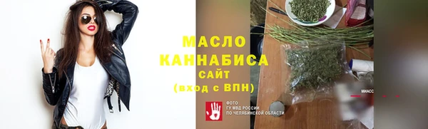 трава Баксан