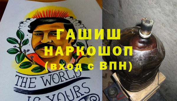 трава Баксан