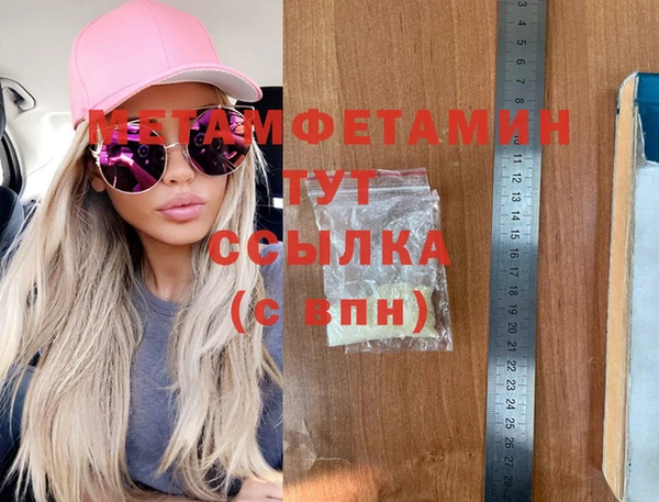 марихуана Балабаново