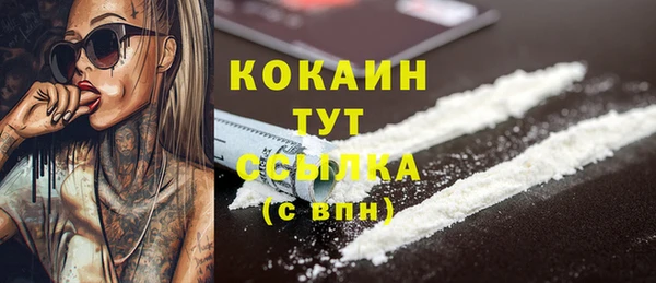 трава Баксан