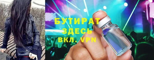 гидропоника Балахна