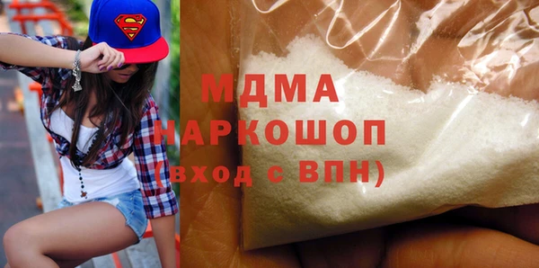 марихуана Балабаново