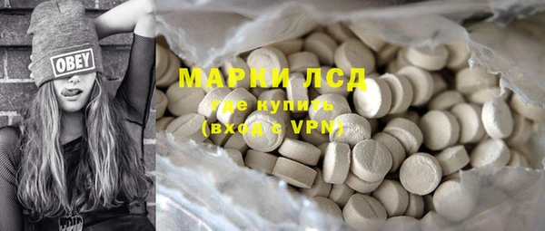 марихуана Балабаново