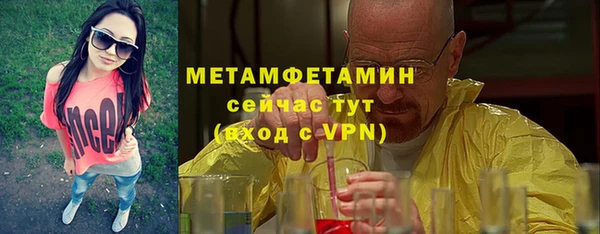 гидропоника Балахна
