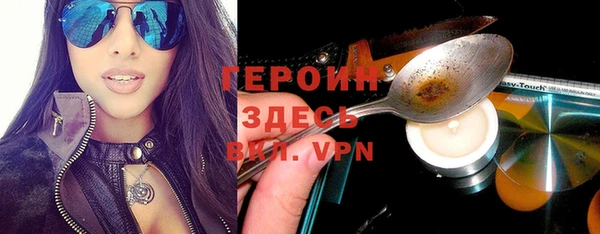 гидропоника Балахна