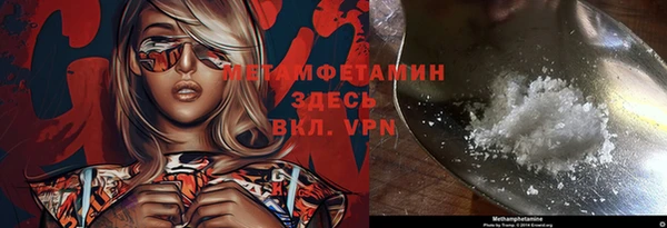 трава Баксан