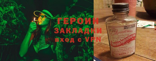 гидропоника Балахна