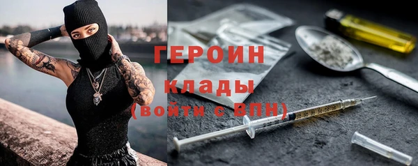 трава Баксан