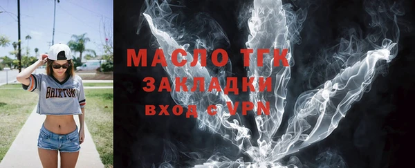 бошки Арсеньев
