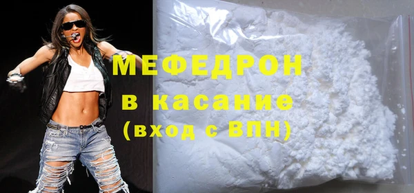 трава Баксан