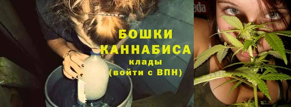 марихуана Балабаново
