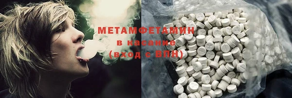 трава Баксан