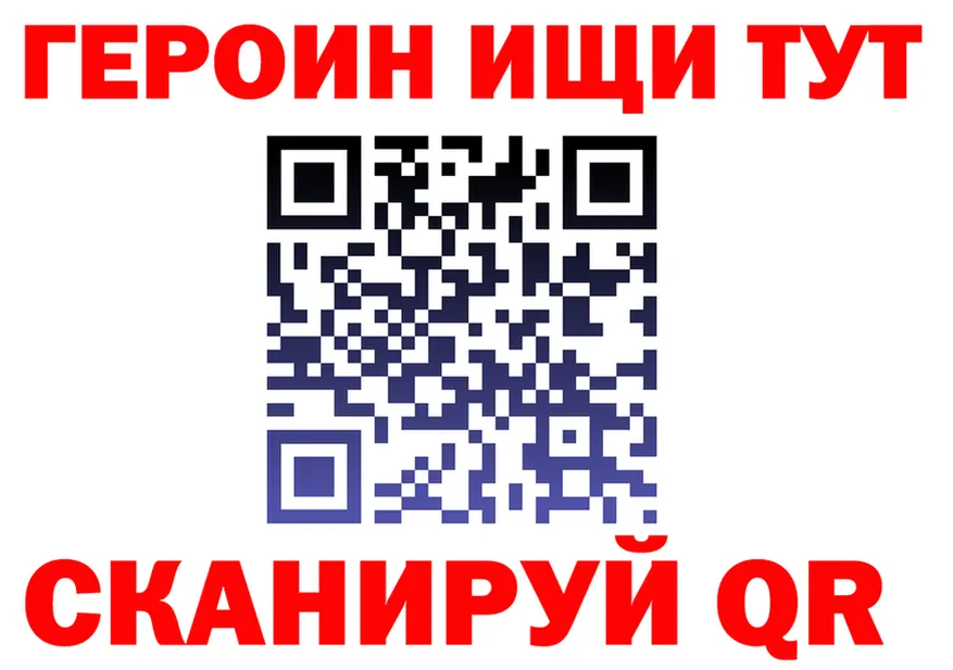 АМФ Розовый маркетплейс shop мега Вилючинск