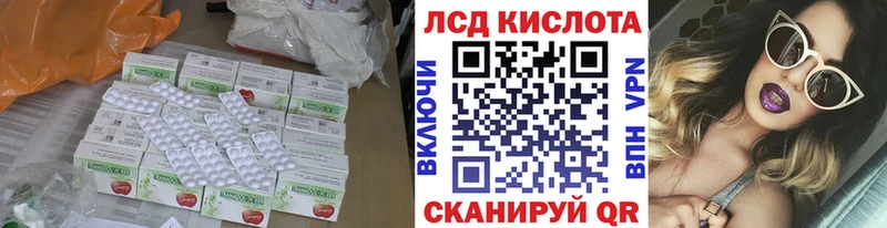 ЛСД экстази ecstasy  Вилючинск 