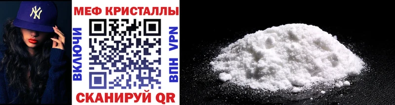 МЯУ-МЯУ mephedrone  Вилючинск 