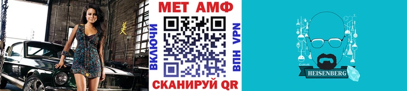 Первитин Декстрометамфетамин 99.9% ОМГ ОМГ Вилючинск