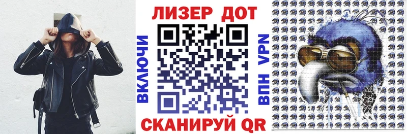 Марки N-bome 1,5мг Вилючинск