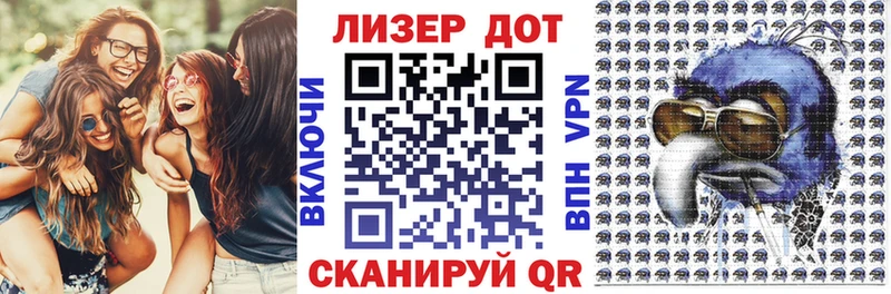 Марки 25I-NBOMe 1,8мг  цены наркотик  ОМГ ОМГ рабочий сайт  Вилючинск 