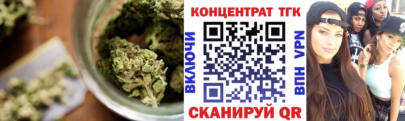 ТГК THC oil  Вилючинск 
