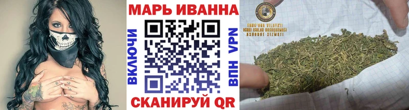 Бошки Шишки VHQ  Вилючинск 